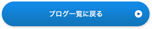 もっと見る